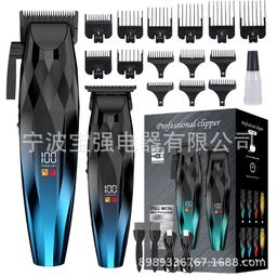 thumbnail for 跨境新款批发电推剪男士光头剃发器油头家用套装电推子数显理发器