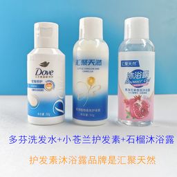 thumbnail for Conjunto de higiene pessoal portátil para viagem de negócios Dove, shampoo, condicionador, frasco pequeno de 50ml, gel de banho 45g, nécessaire.