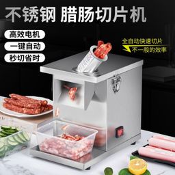 thumbnail for 新款腊肠切片机商用多功能切腊肉切香肠火腿肠家用电动切片机批发