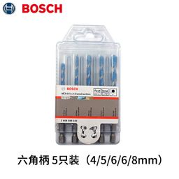 thumbnail for BOSCH multi-function hexagon shank drill hand electric drill multi-purpose drill bit concrete tile metal Wood