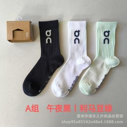 thumbnail for New On Socks 3 pairs of running couple socks, solid color couple trendy socks, fashion socks, sports socks