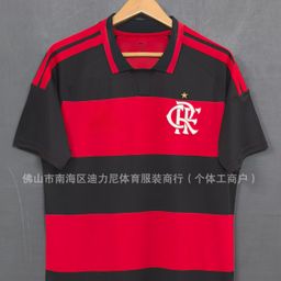 thumbnail for New Brazilian League Botafogo, Palmeiras, Fluminense, Minero, Corinthians Home and Away Jerseys