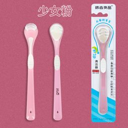 thumbnail for Upgraded Version of Antibacterial Double-Sided Tongue Cleaner, Dual-Purpose Tongue Brush and Tongue Scraper for E-Commerce, Reduces Bad Breath