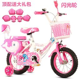 thumbnail for Children's bicycles, girls' boys' strollers, children's bicycles, children's bicycles, children's bicycles, children's bicycles
