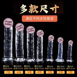 thumbnail for Transparent silicone crystal simulation phallus large, medium and small female masturbation stick fake penis sex products