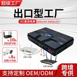 thumbnail for Mini Mini UPS Monitoring Light Cat Router Small DC DC PoE Emergency Battery Life Uninterruptible Power Supply