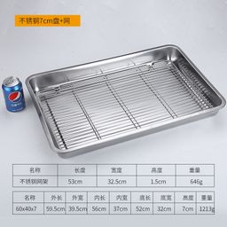 thumbnail for Stainless steel starch sausage square plate with net oil control rack commercial tray oil filter plate cooked food display plate barbecue sprinkling