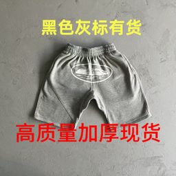 thumbnail for Corteiz Alcatraz Island Printed Summer Loose Casual Fashion Brand Hip Hop Pants Cross Border