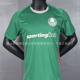 thumbnail for 2627 Brazilian League Flamengo Brazil Palmeiras Corinthians home and away player version jersey