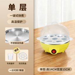 thumbnail for Panela de ovos multifuncional, vaporizador de ovos, queima anti-seca, desligamento automático, creme de ovo cozido no vapor pequeno para 1 pessoa, máquina de ovo cozido