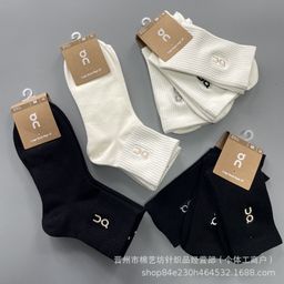 thumbnail for On socks 3 pairs of high-running couple four seasons solid color men's and women's embroidery fashion and versatile mid-length sports trendy socks