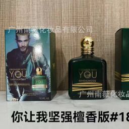 thumbnail for Formal coco ebony sweetheart napoleon dark night first pear high heels citrus basil jazz lounge 100ml