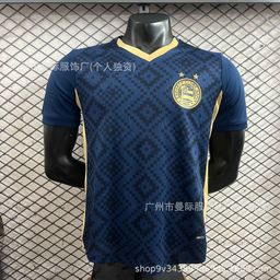 thumbnail for Brazilian league players Flamengo Palmeiras São Paulo Corinthians Brazil Santos football jerseys