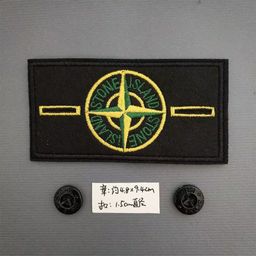 thumbnail for Thermal Armband, Temperature-Sensitive Color-Changing Armband, Clothing Decoration Label, Stone Island Classic Compass Shoe Label, Trendy