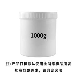 thumbnail for Similar formula to Brown Bottle eye cream: moisturizing, nourishing, soothing dryness around the eyes, custom-made by the source factory of salon skincare products