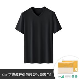 thumbnail for 60 double-sided modal spring and summer short-sleeved T-shirts, men's raw white solid color men's wear on the outside and underwear on the inside