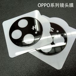 thumbnail for For OPPO FindX8pro silk screen lens film OnePlus 13 mobile phone rear camera camera tempered film