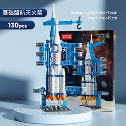 thumbnail for Compatible with Lego China Space Building Blocks Plane Rocket Model Building Blocks Boy Military Assembled Educational Children's Toys