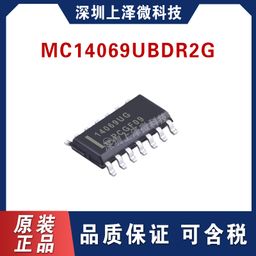 thumbnail for MC14069UBDR2G 14069U 14069UG SOP14 nuevo seis inversor chip Patch IC