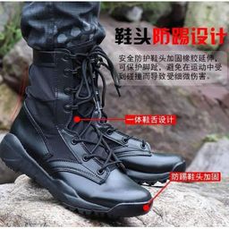 thumbnail for Four Seasons New Cqb Men's Special Forces Combat Boots Training Thin Breathable Outdoor Martin Boots High Top