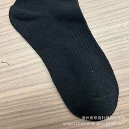 thumbnail for Classic Black and White Plain Suvanster Socks, Long Regular Style, Unisex Running Sports Socks, Dropshipping