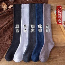 thumbnail for Autumn and Winter Men&#039;s Calf Socks Cotton Socks Towel Socks Thickeneded Fleece-Lined Extra Thick Socks Men&#039;s Long Socks Long Winter Mid-Tube