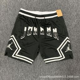 thumbnail for Trapézio americano Neteye Basquete Pôr do Sol Dongdan Basquete Quatro Pontos Fitness, Corrida, Esportes de Lazer, Tendências de Lazer, Shorts de secagem rápida