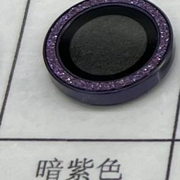 thumbnail for Adequado para filme de lente com glitter Apple 17 Promax capa protetora colorida para câmera traseira 13Pro Eagle Eye.