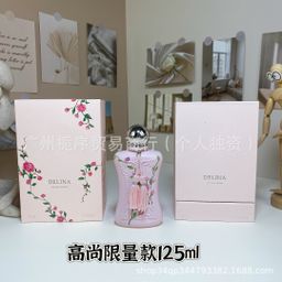 thumbnail for Cross-border foreign trade perfume Delina dew rose Casirisa Vanna de Valaya Polar Night Temptation on behalf of the batch