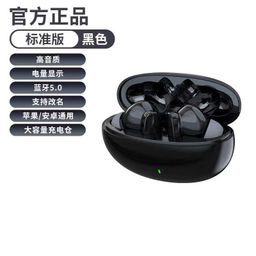 thumbnail for Cross-Border F9 Bluetooth Headset Wireless S90 Ultra-Long Battery Life with Screen Noise Reduction In-Ear Electronic Product Stereo