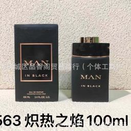 thumbnail for Cross-border foreign trade, perfume, urban forest, rain in the empty valley, blazing flame, forest light, cold glacier, wholesale delivery