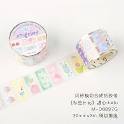 thumbnail for 信的恋人闪砂模切合成纸胶带标签日记 韩系插画图案DIY装饰素材纸