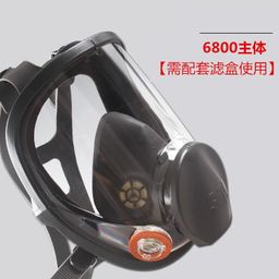 thumbnail for 6800 gas mask spray special anti-chemical pesticide polishing dust anti-formaldehyde industrial gas full face cover
