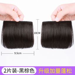 thumbnail for 假发片增发量蓬松两侧增厚一片式无痕隐形假发垫发片发根头顶贴片