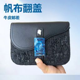 thumbnail for D2328 Unisex Bag Creative Saddle Messenger Flap Fashion Business Single Shoulder Casual Crossbody Bag for Cross-Border Sales