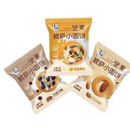 thumbnail for Shanmeiyuan Nut Biscuits Pizza Biscuits Round Cakes Separate Small Packaging Snacks Feeding Pastry Wholesale