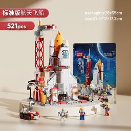 thumbnail for Compatible with Lego China Space Building Blocks Plane Rocket Model Building Blocks Boy Military Assembled Educational Children's Toys