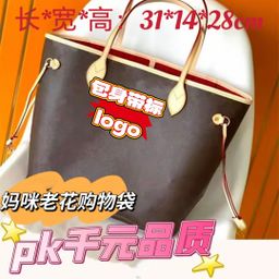 thumbnail for Women's Leather Bag Carry High-end Old Flower Shopping Bag Bag Portable Shoulder Tote Large Bag