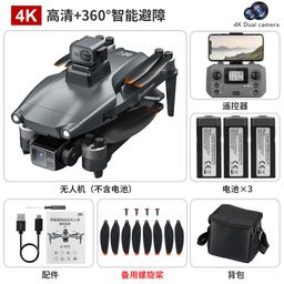 thumbnail for L600 PRO brushless professional high-definition aerial photography three-axis anti-shake pan-tilt folding drone GPS four-axis aircraft