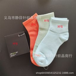thumbnail for Suvarnayst socks with thick towel bottom thin basketball socks three pairs of long medium socks