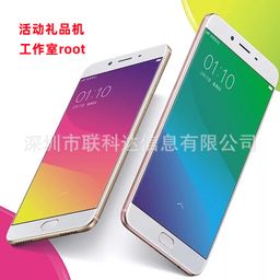 thumbnail for 5.5 inch China Mobile, Unicom Telecom, 4G Android Smartphone, Active Machine, Group Control, ROOT Studio, Mobile Phone, Cross-border