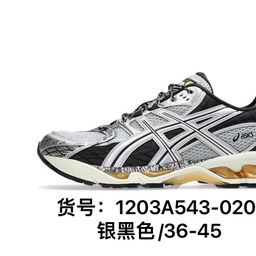 thumbnail for GEL-Nimbus 10.1 Vintage Pioneer Trend Stitching Abrasion Resistant Low-Top Casual Running Shoes Sneakers