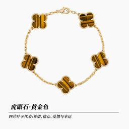 thumbnail for High version V gold four-leaf clover five-flower bracelet women's plated 18K rose gold carnelian white fritillary mother and daughter manufacturer wholesale live broadcast