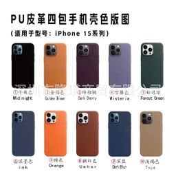 thumbnail for Suitable for iphone16 phone case, apple 16E leather PU magnetic animation, Magsafe all-inclusive, official imitation