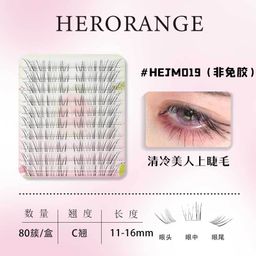thumbnail for Cool and innocent beauty's upper eyelashes naturally simulate the mother's raw feeling, pure desire, clear roots, transparent stem, glue-free false eyelashes