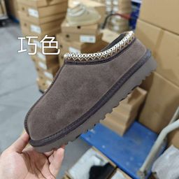 thumbnail for Factory Winter Snow Boots TAS Tasman Men's and Women's Couples One Pedal Drag Warm New Leather Snow Cotton