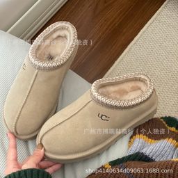 thumbnail for UG Sangpo Snow Boots Waterproof Taster Snow Boots Women's Fur Integrated Star Flip Warm One Kick Lazy Man Cotton Shoes