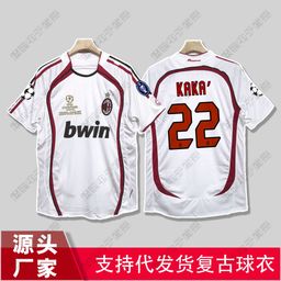 thumbnail for Serie A classic team retro football jersey AC Milan Caca Inter Milan home and away short-sleeved football jersey