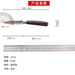thumbnail for Cross-Border Damascus Laser-Engraved Vegetable Knife, Bread Knife, Steak Knife, Knife Set, Japanese-Style Knife, Santoku Knife, Kitchen Knife