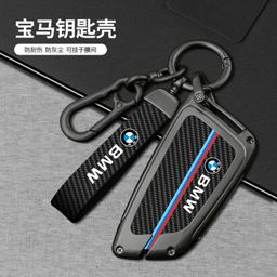 thumbnail for Suitable for BMW 5 series key set 530 blade X1 5 series x51 series 3 series 320li/x2 /x3 high-end key case